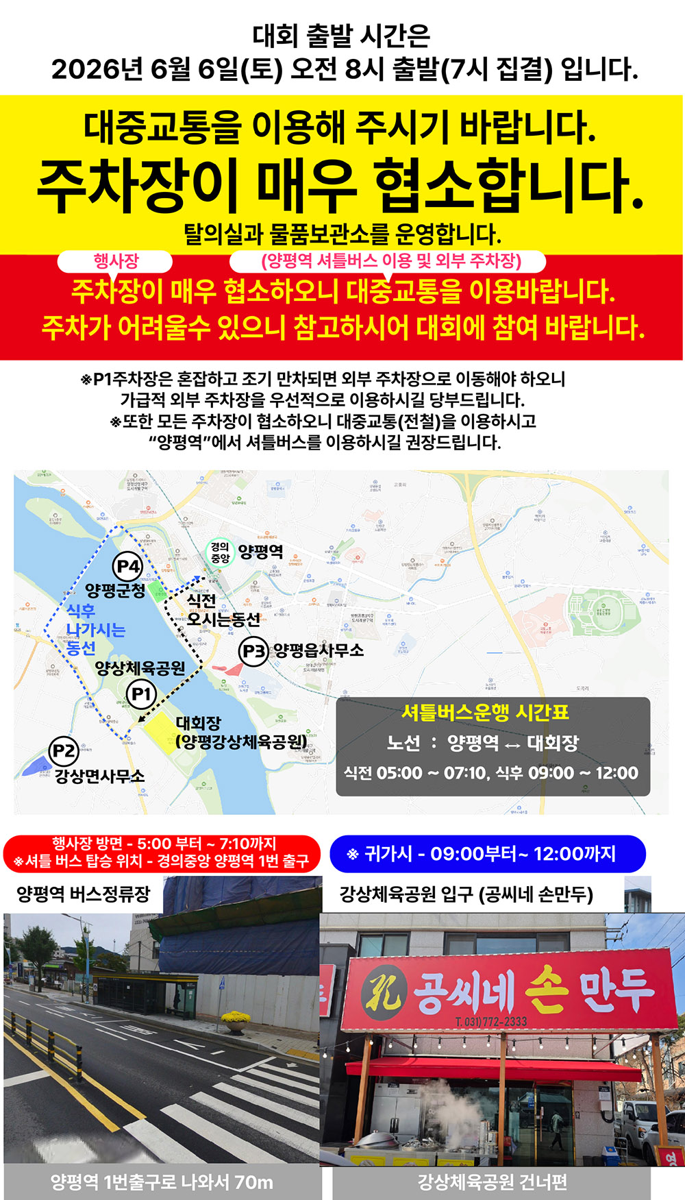 ����� �ȳ���